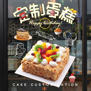 湖北荆州市蛋糕预定